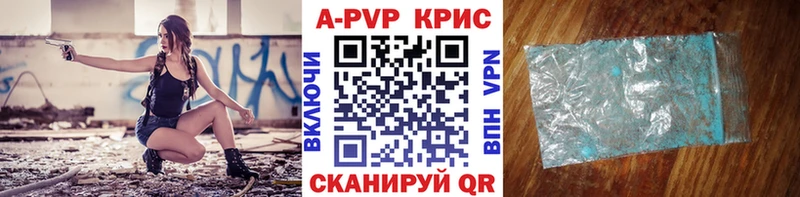 Купить закладки Никольск Alpha PVP крисы CK
