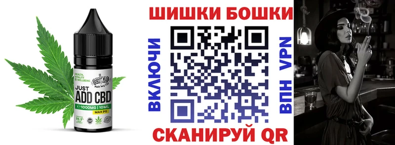 Купить где  Никольск  Canna-Cookies конопля 