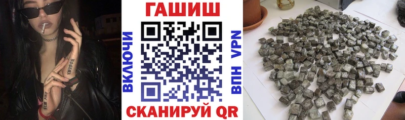Гашиш ice o lator Никольск