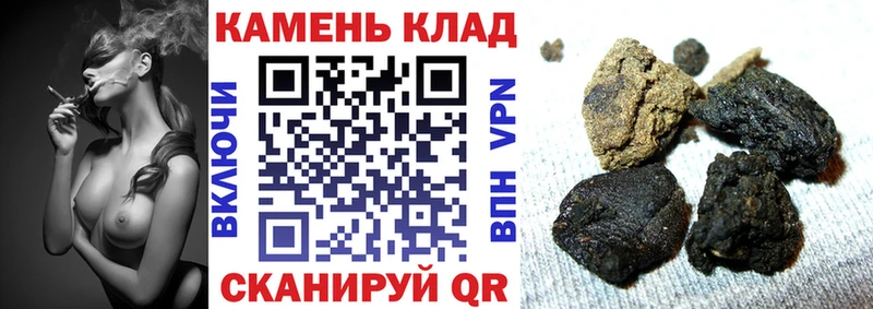 Купить закладки  Никольск  Гашиш Изолятор 
