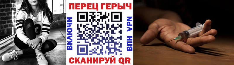 Купить закладки  Никольск  ГЕРОИН VHQ 