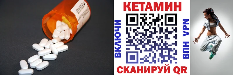 Купить где  Никольск  Кетамин ketamine 