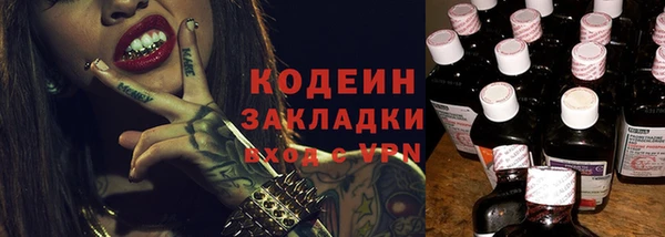 кокаин премиум Заволжск