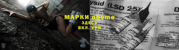 ECSTASY Заводоуковск