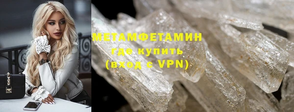 кокаин премиум Заволжск