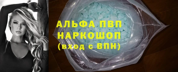 кокаин премиум Заволжск