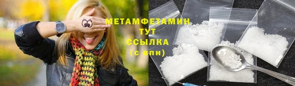 кокаин премиум Заволжск