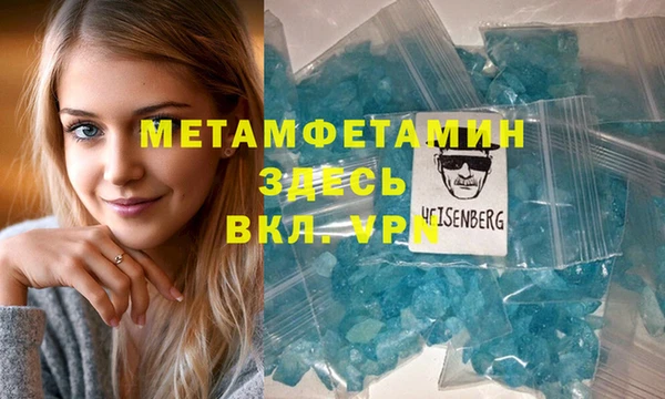 кокаин премиум Заволжск