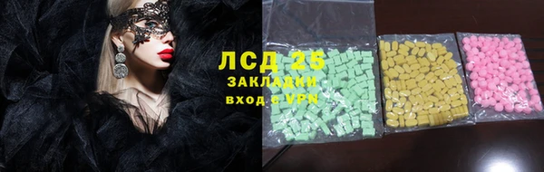 кокаин перу Ельня