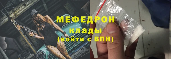 ECSTASY Заводоуковск