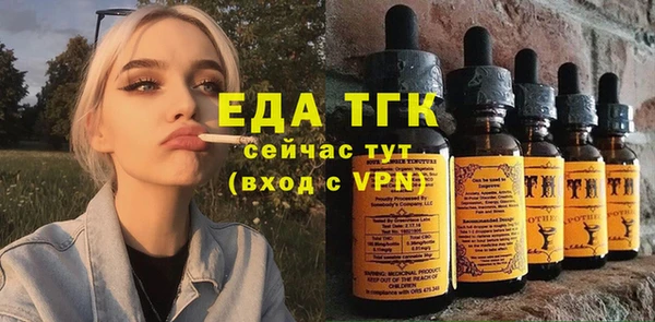кокаин премиум Заволжск