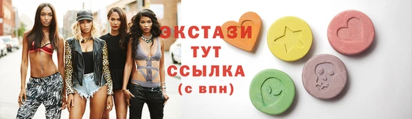ECSTASY Заводоуковск