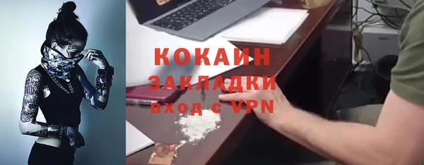 кокаин премиум Заволжск