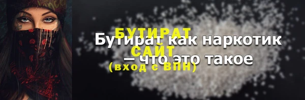 ECSTASY Заводоуковск