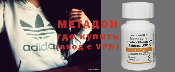 кокаин премиум Заволжск