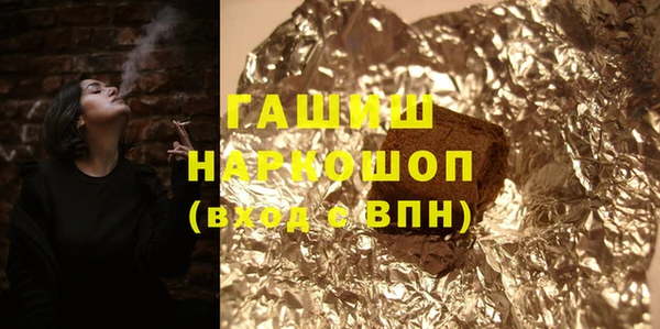 кокаин премиум Заволжск