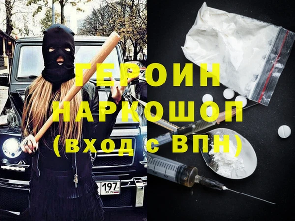 ешки Заволжье