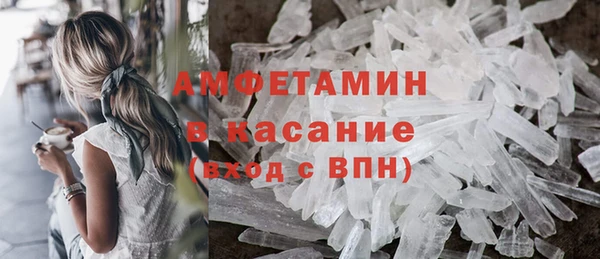 бошки Елизово