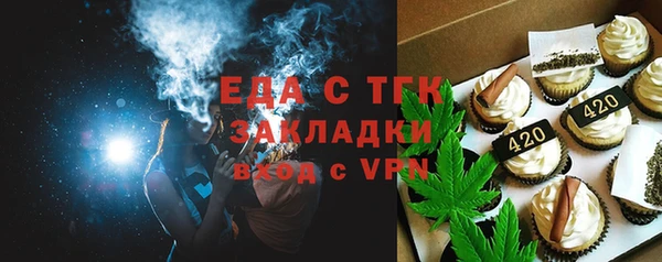 ECSTASY Заводоуковск
