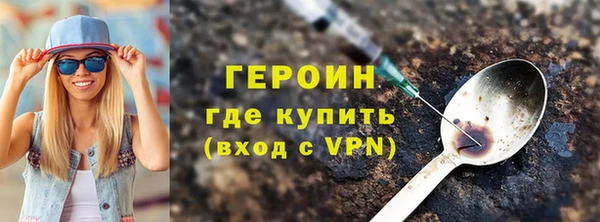кокаин премиум Заволжск