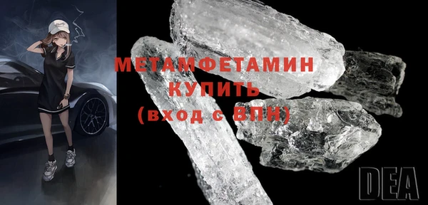 кокаин премиум Заволжск