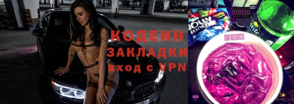 ECSTASY Заводоуковск