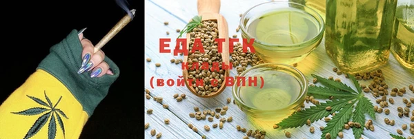 ECSTASY Заводоуковск