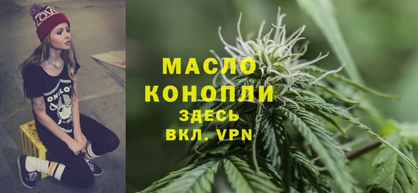 кокаин премиум Заволжск