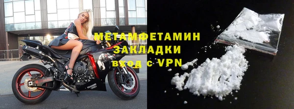 кокаин премиум Заволжск