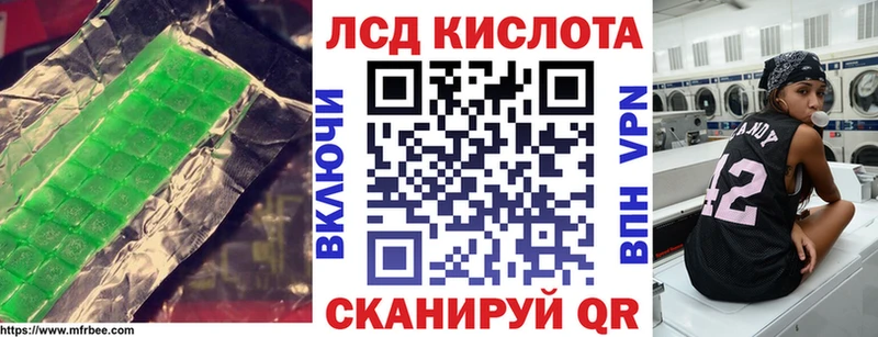Лсд 25 экстази кислота  Купить где  Никольск 