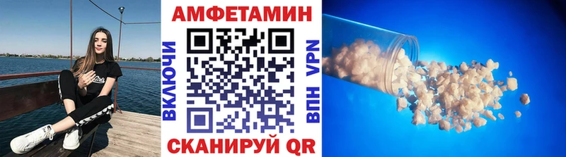 Метамфетамин пудра  Купить  Никольск 