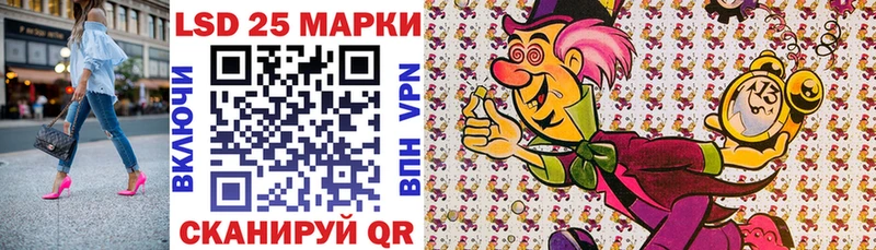 Марки NBOMe 1,5мг Купить закладки Никольск