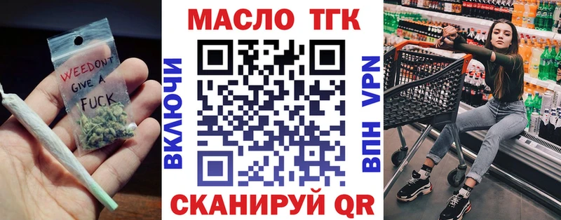 Дистиллят ТГК Wax  Купить закладки  Никольск 